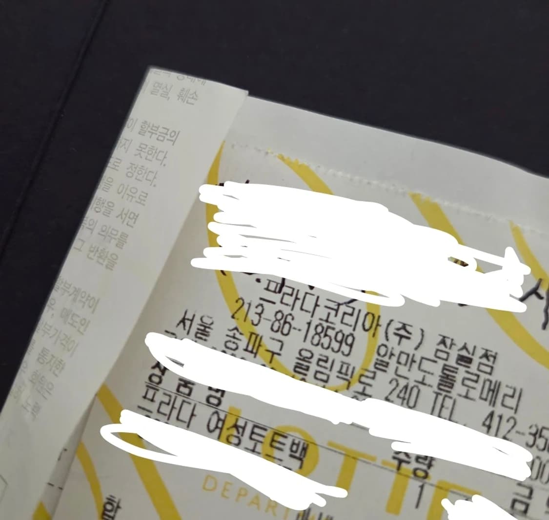 프라다 리에디션 사피아노 2005 호보백 상품이미지8