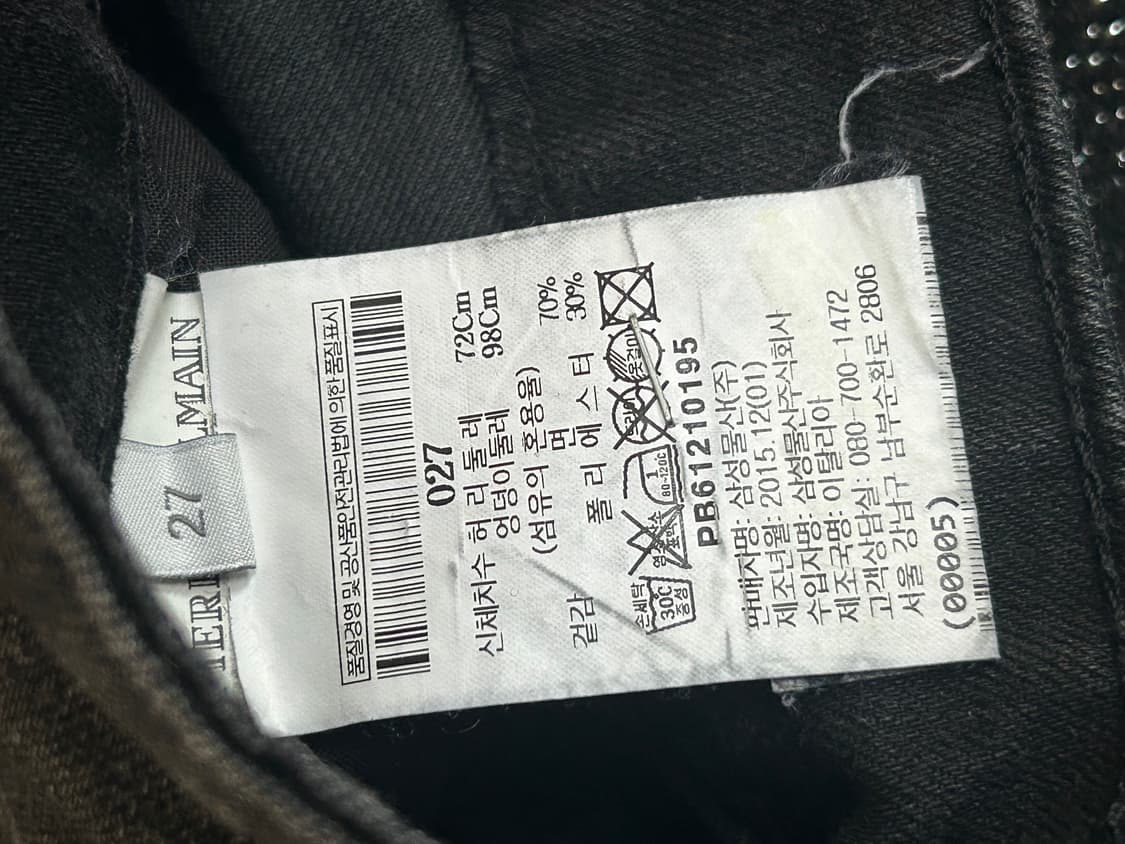 PIERRE BALMAIN 블랙 슬림핏 데님팬츠  상품이미지5