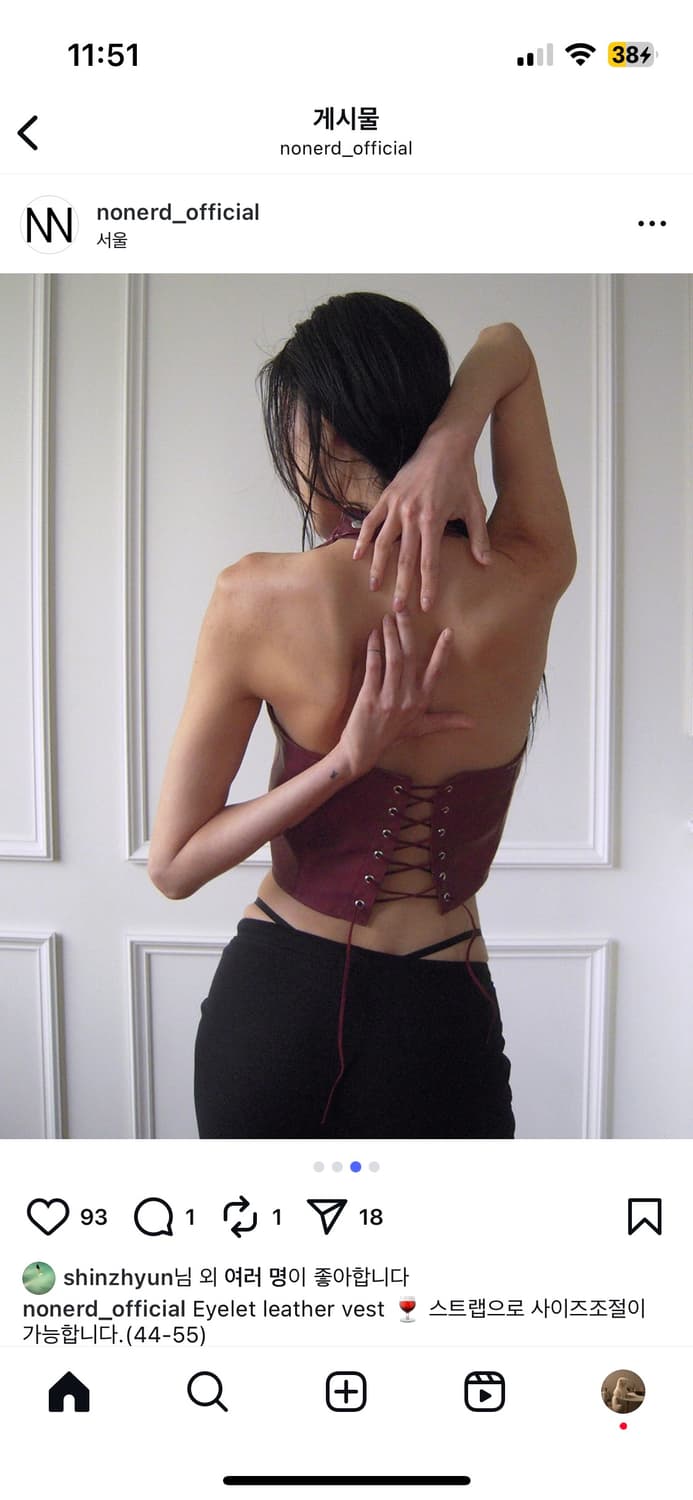 Nonerd 아일릿 레더 베스트 와인 상품이미지2