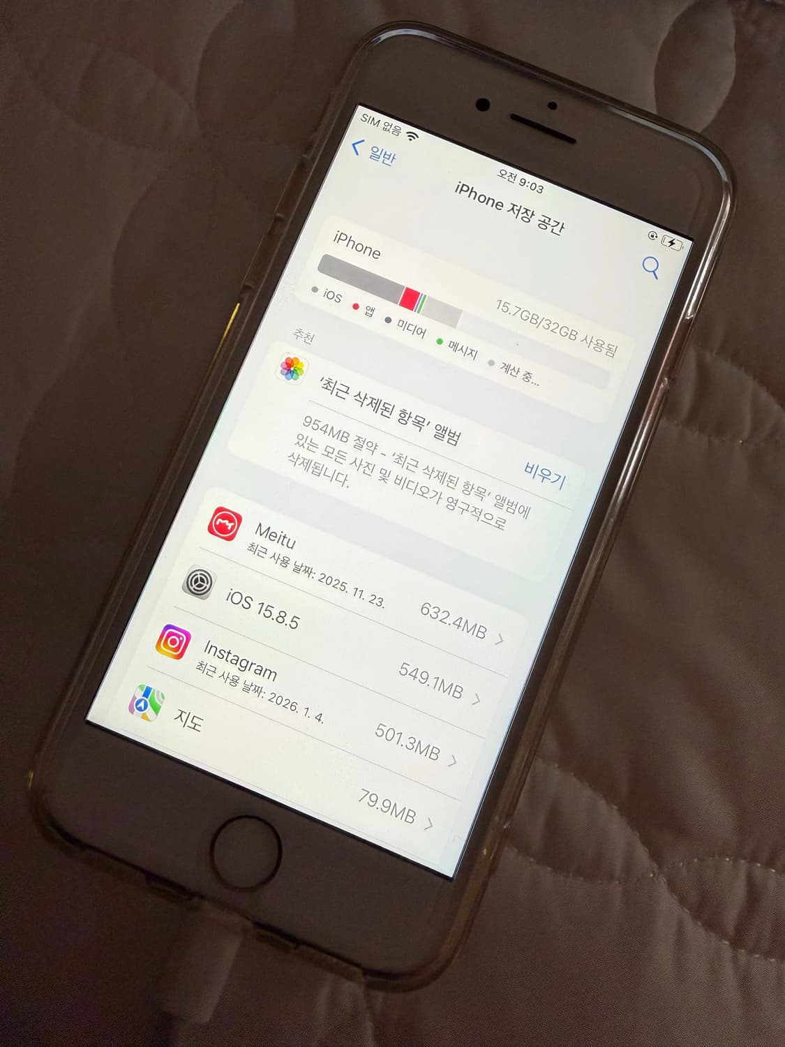 아이폰7 골드 32GB 상품이미지4