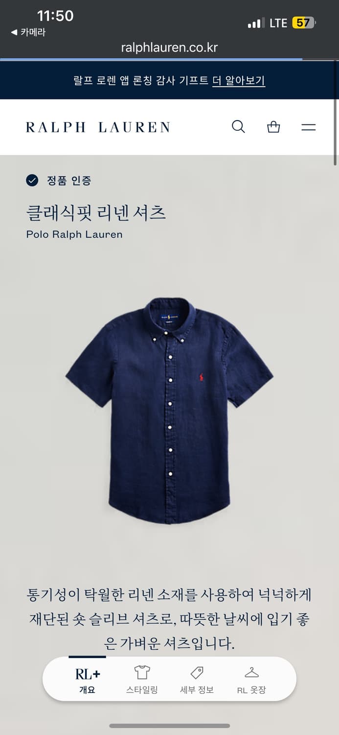 XS 폴로랄프로렌 네이비 린넨 반팔 셔츠 상품이미지6