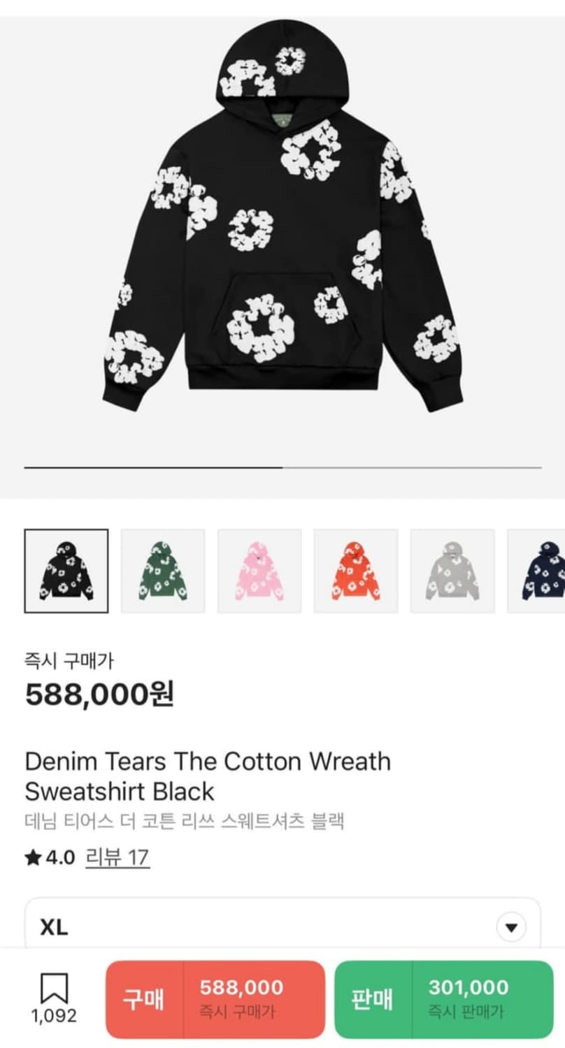 XL) 데님티어스 후드 , 팬츠 블랙 판매합니다 상품이미지1