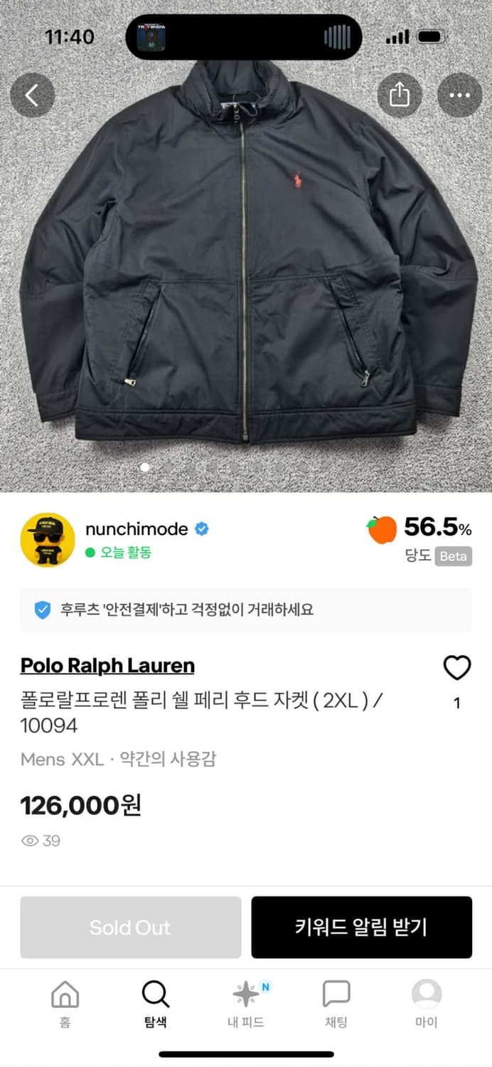 폴로 랄프로렌 폴리쉘 페리자켓 후드 점퍼(M) 상품이미지3