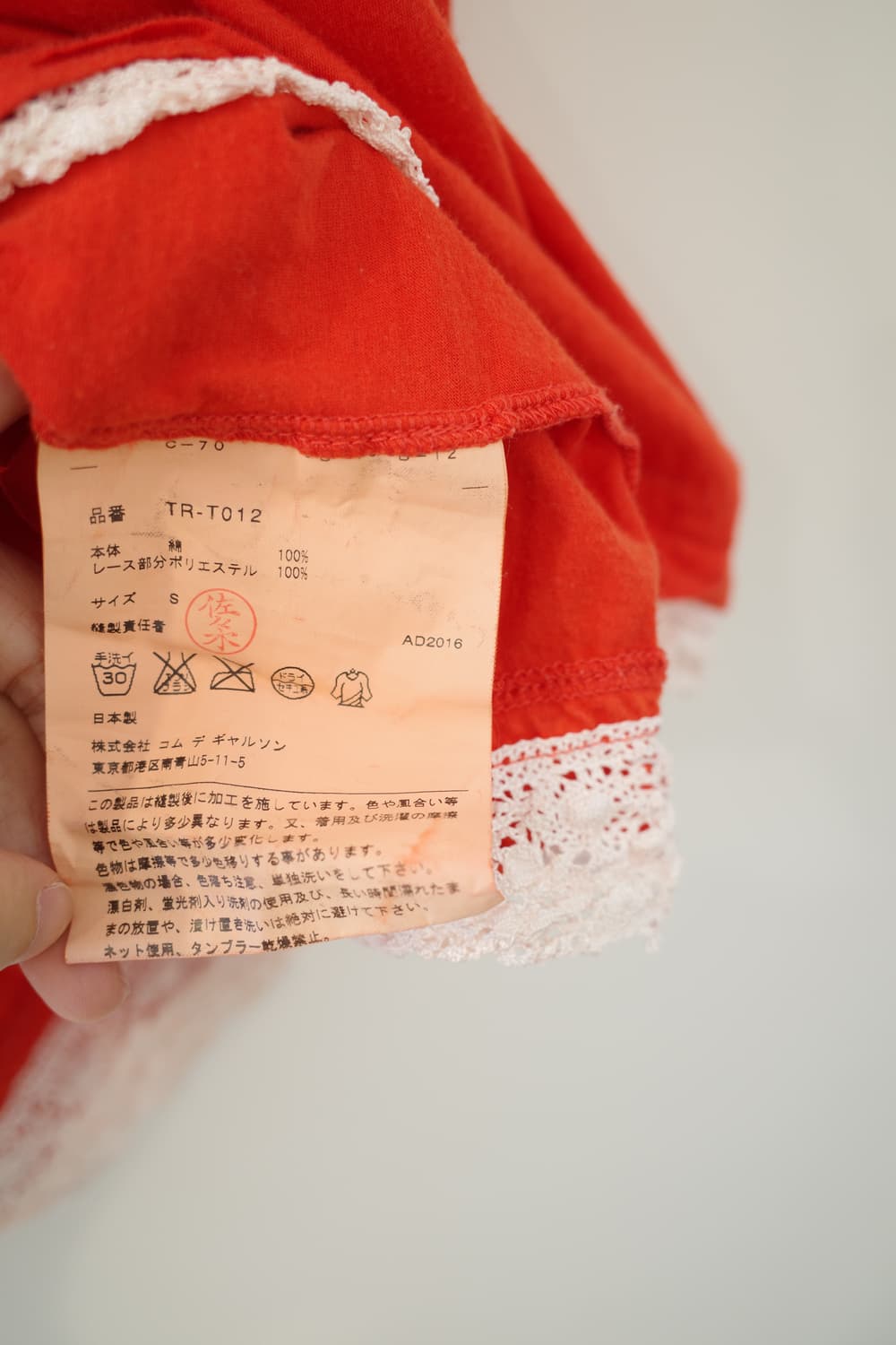 Comme des garcons blouse 상품이미지4