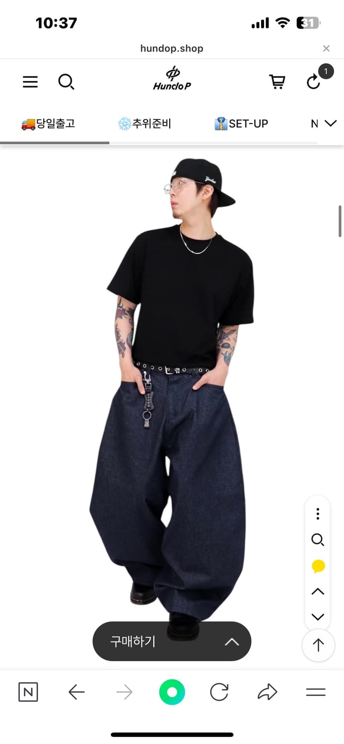 헌도피 와이드 논페이드 데님 팬츠 상품이미지4