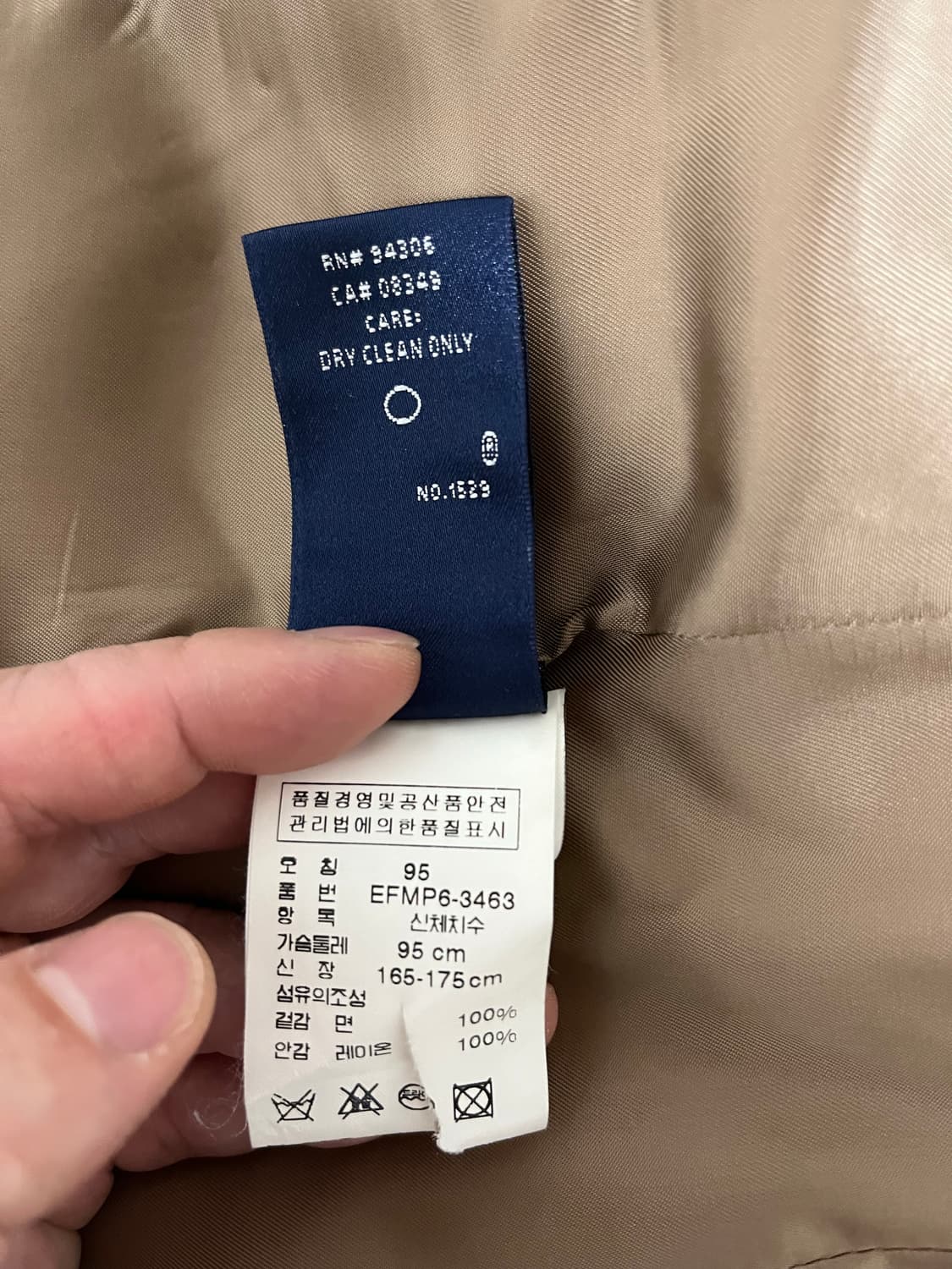 폴로 랄프로렌 여성 블레이저 상품이미지5