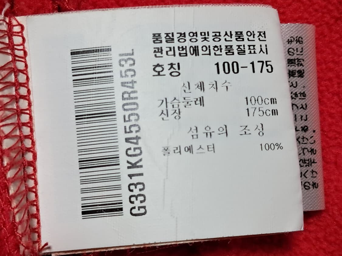 르꼬끄 골프 후리스 집업 L 상품이미지10