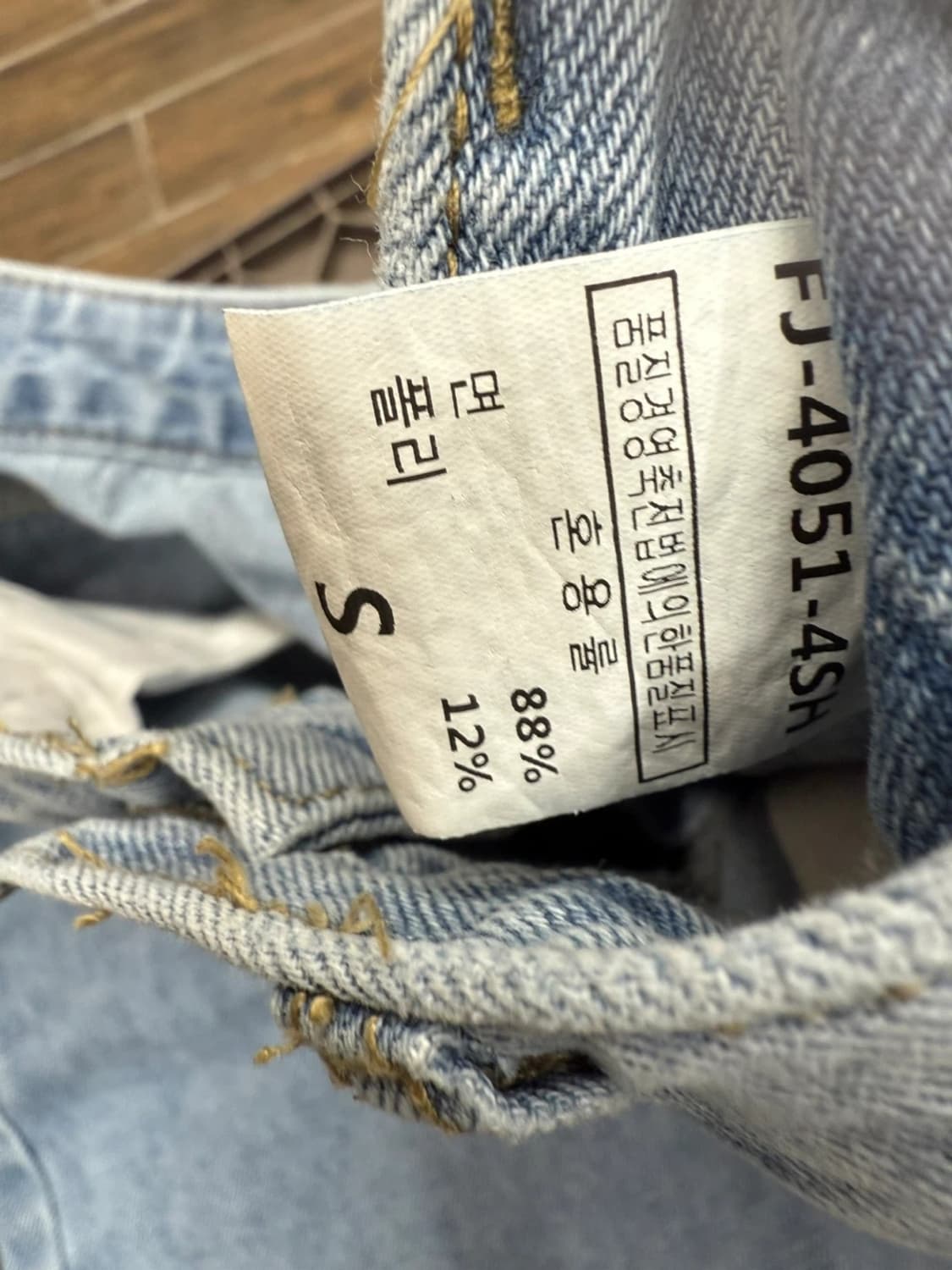 데님 반바지 새제품 상품이미지4