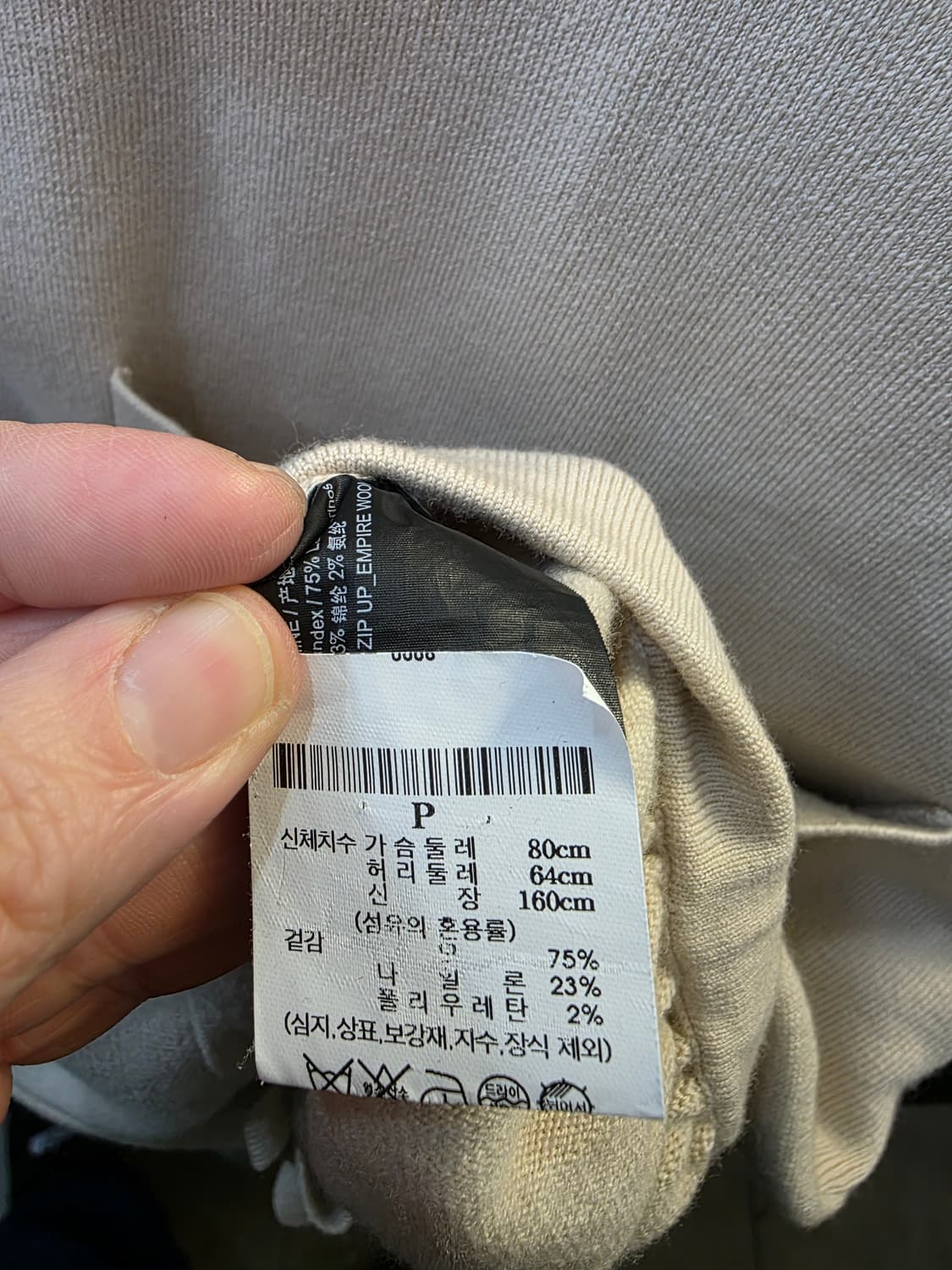 띠어리 여성 모직 니트 집업 상품이미지4