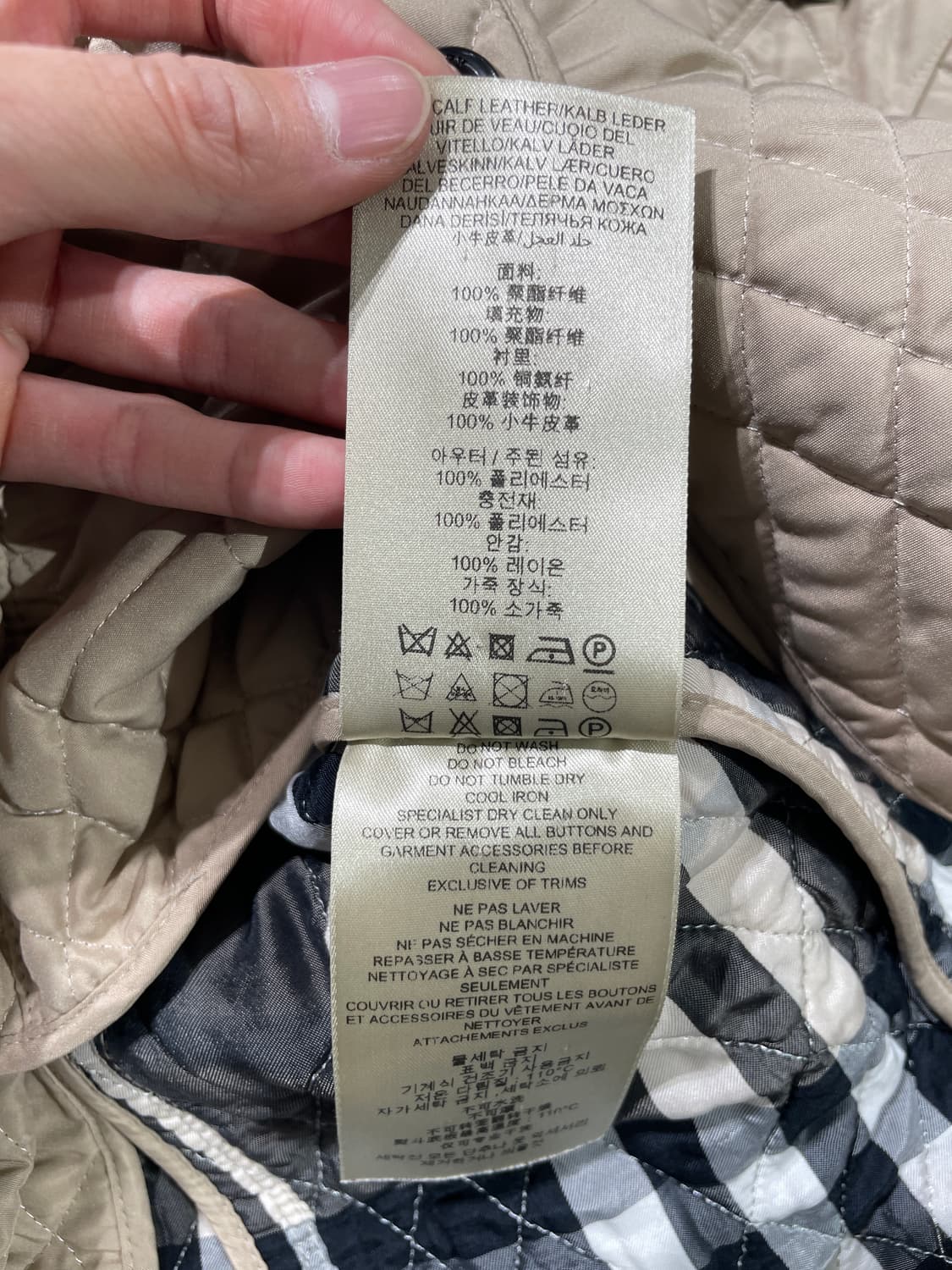 버버리 라이트 베이지 애쉬허스트 퀼팅 자켓 상품이미지9