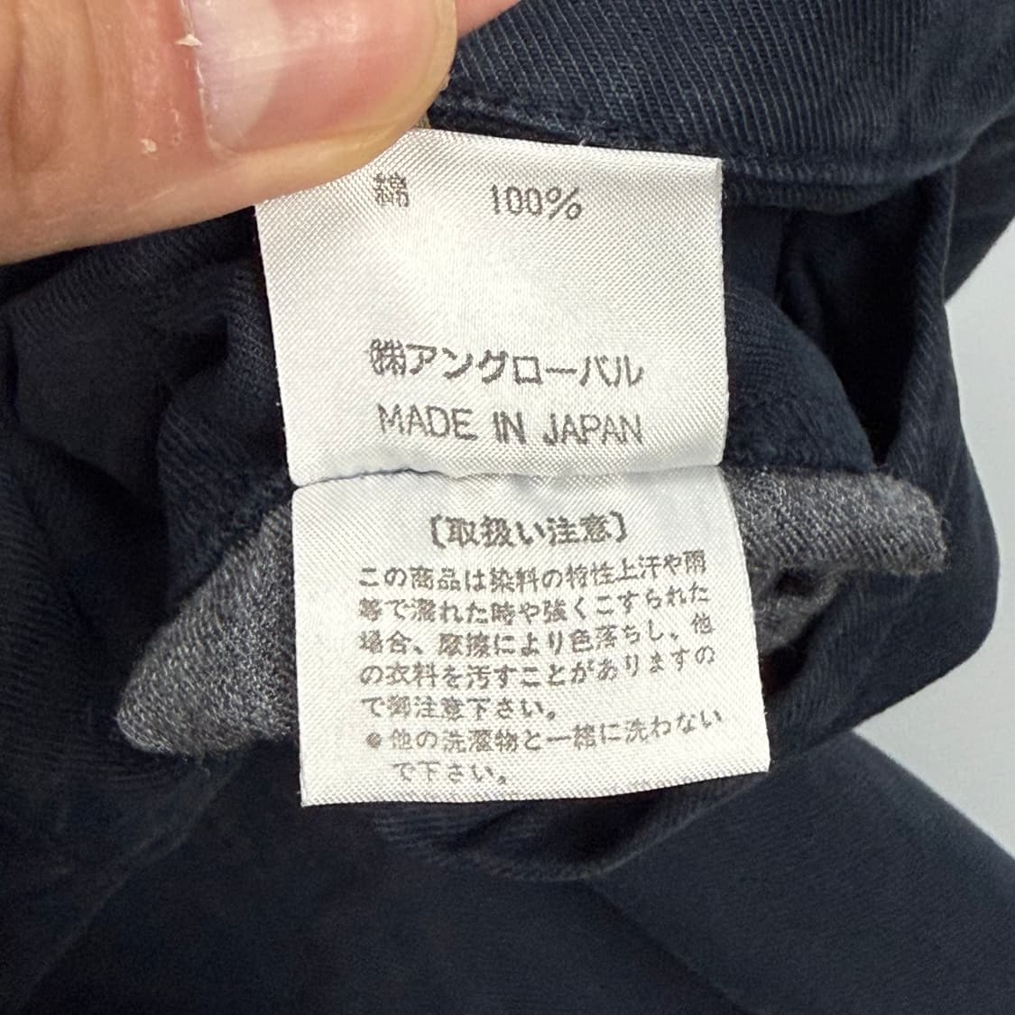 (~34) 나이젤카본 와이드 워크 팬츠 상품이미지10