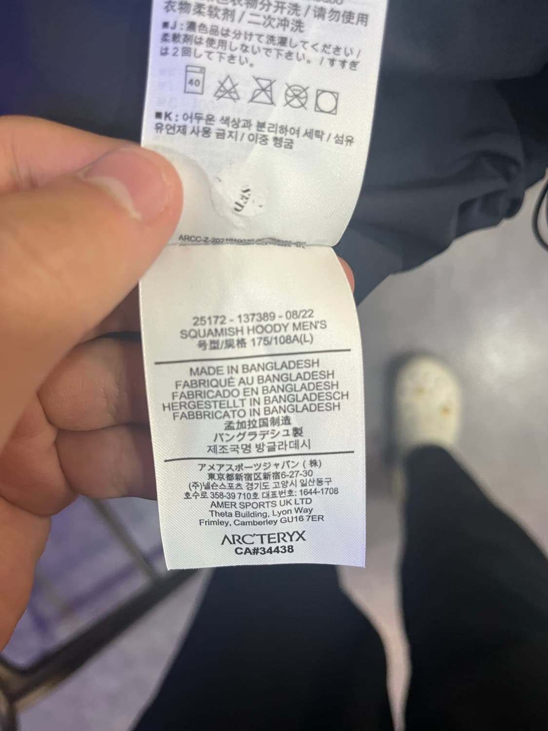 아크테릭스 스쿼미시 후디 블랙 사파이어 L 상품이미지5