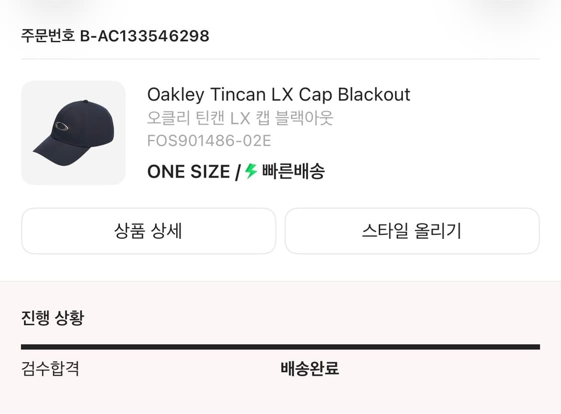 오클리 틴캔 LX 볼캡 블랙아웃 새상품 상품이미지7