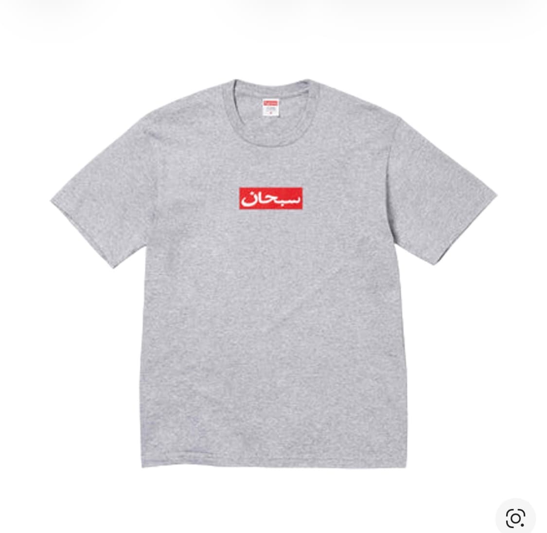 슈프림 아라빅 그레이 m사이즈팝니다 상품이미지1