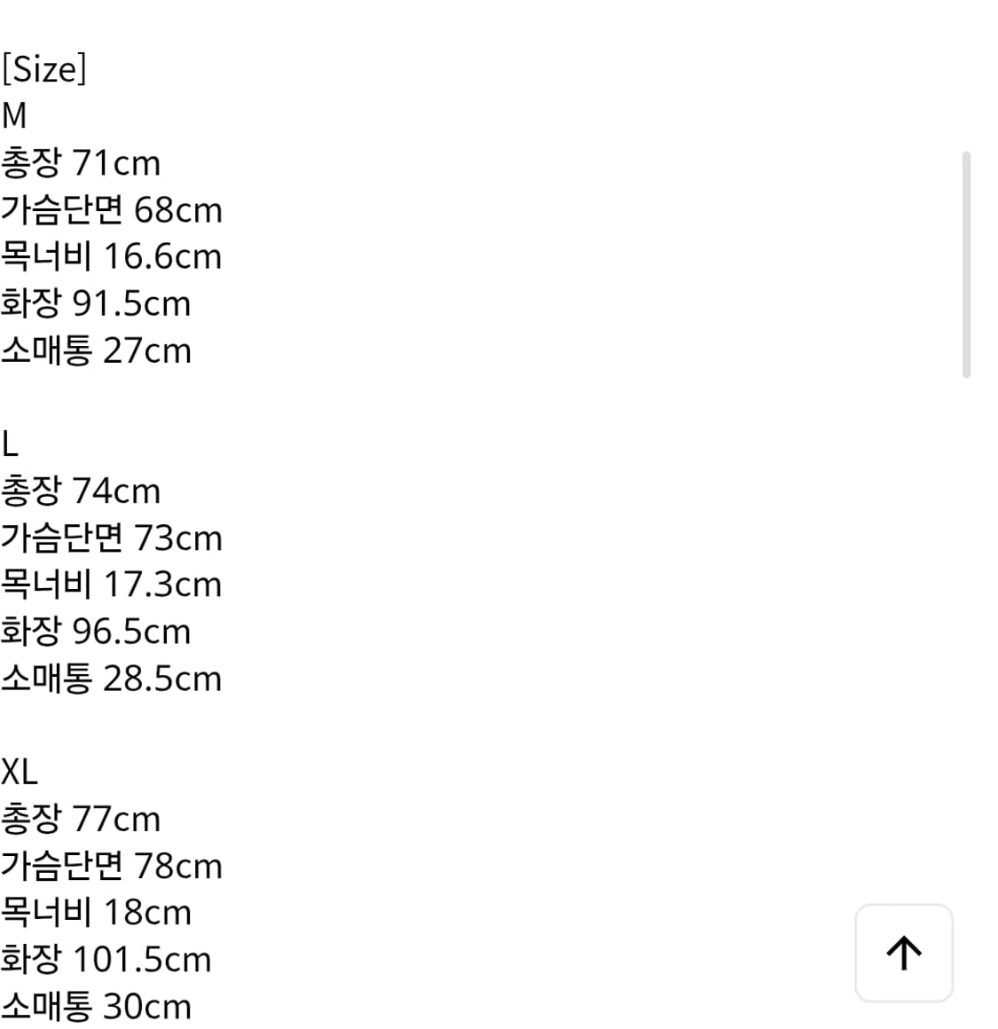 아더에러 패딩 M 카보 푸퍼 자켓 kavonouffer jacket 상품이미지7