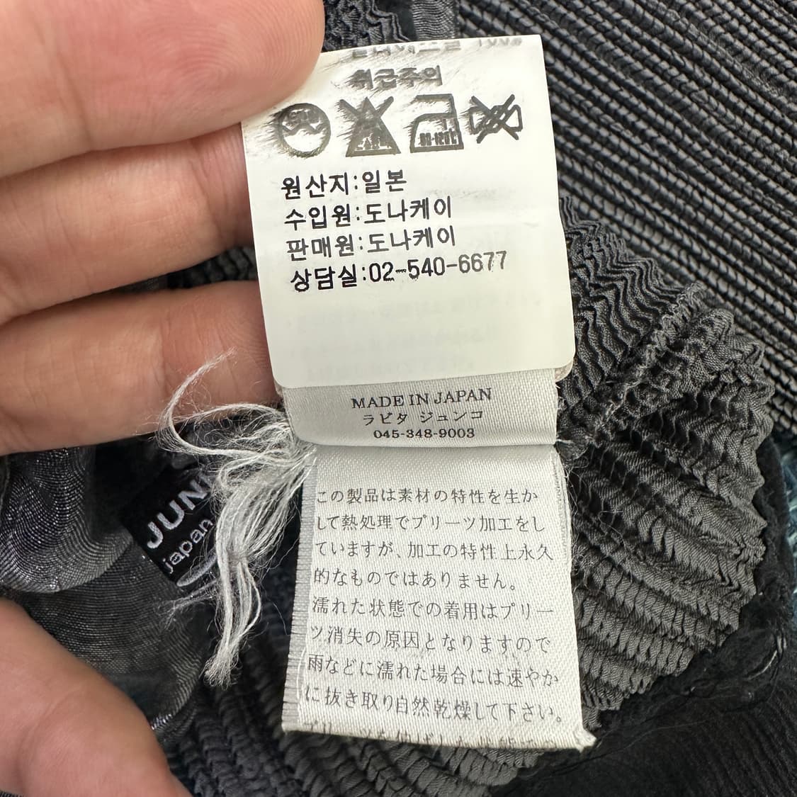 [여성] 라비타준코 플리츠 프릴 긴팔 상품이미지5
