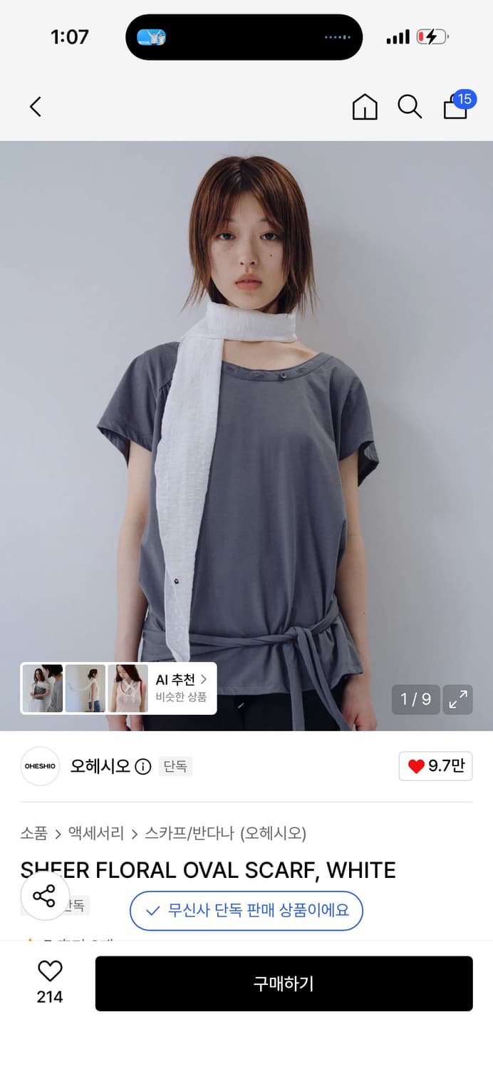 오헤시오) SHEER FLORAL OVAL SCARF, WHITE 상품이미지1