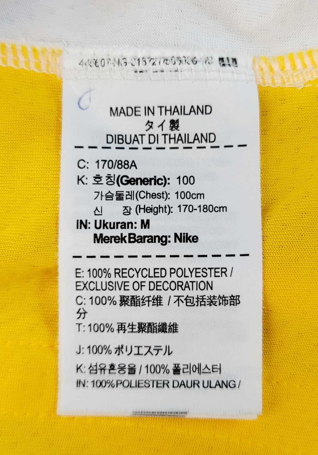 나이키 NBA 골든스테이트 워리어스(No.30 스테픈 커리) 유니폼 판매 상품이미지9