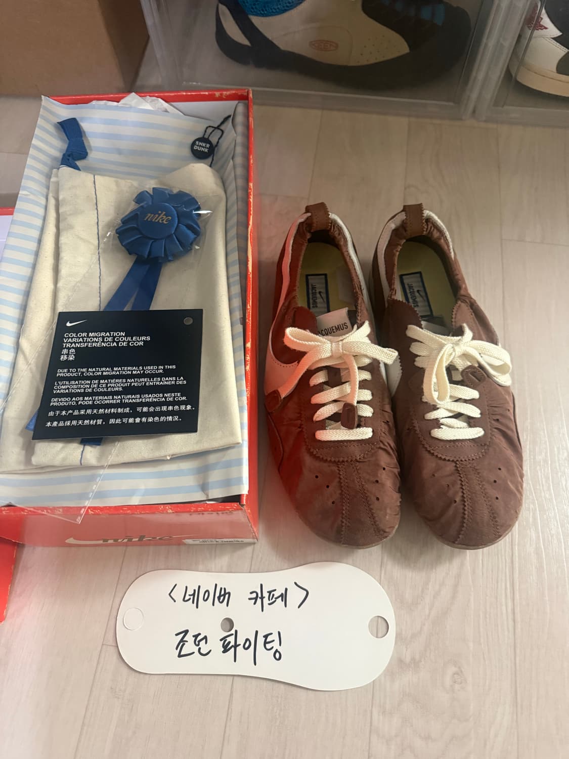 나이키 x 자크뮈스 문 슈 SP 파우나 브라운 캐시미어 상품이미지8