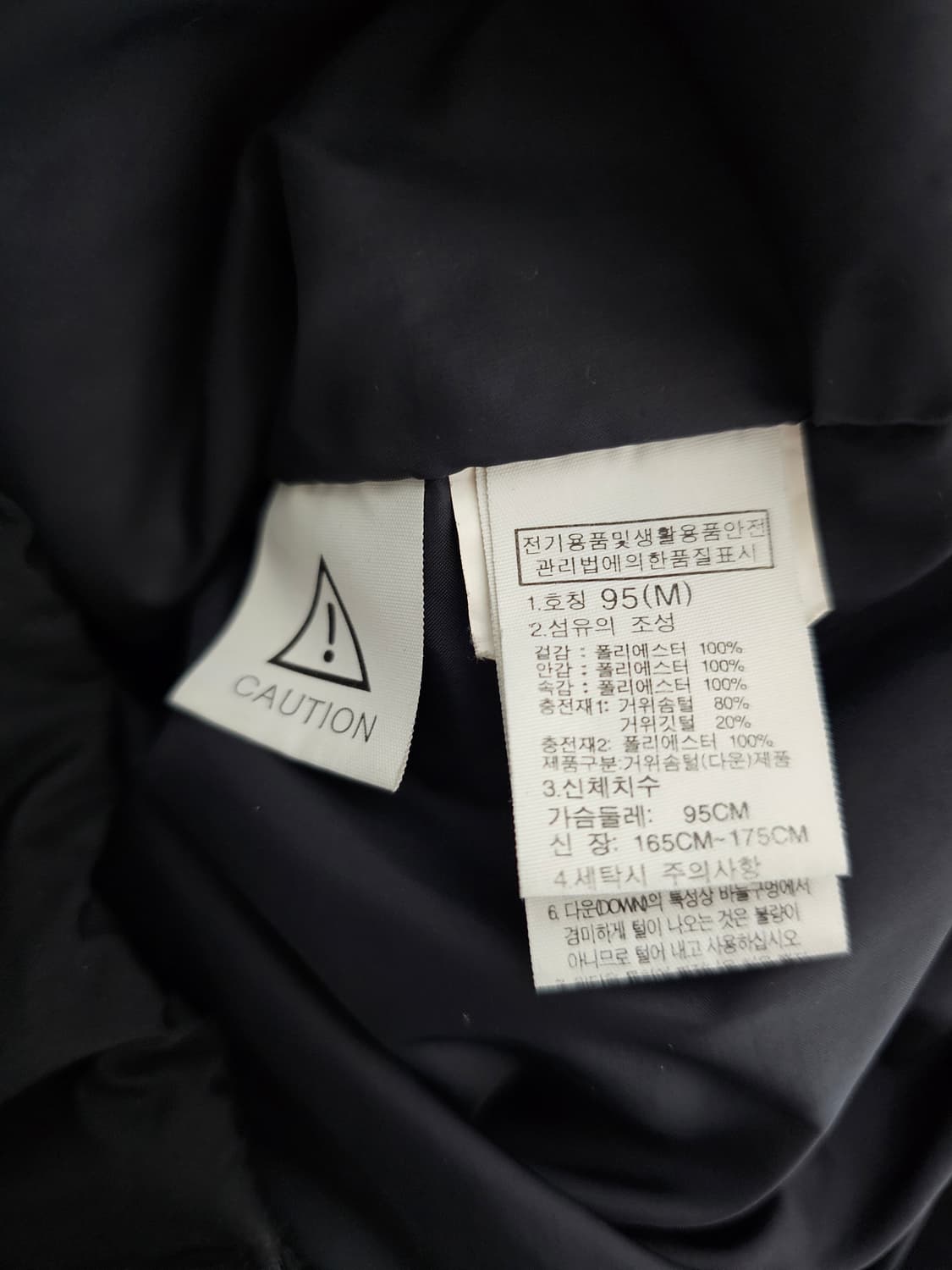 노스페이스 구스다운 롱패딩 M 상품이미지4