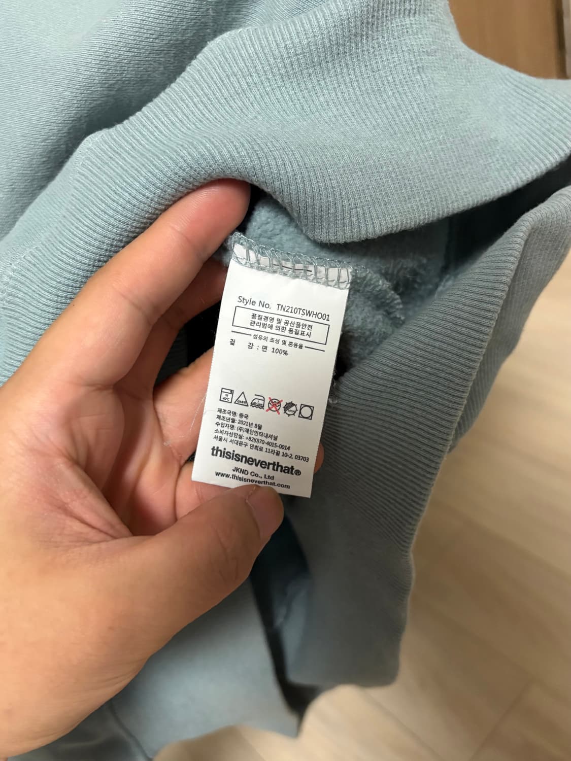 디스이즈네버댓 부산 센텀시티 한정 후드티 Pale Blue M 상품이미지6