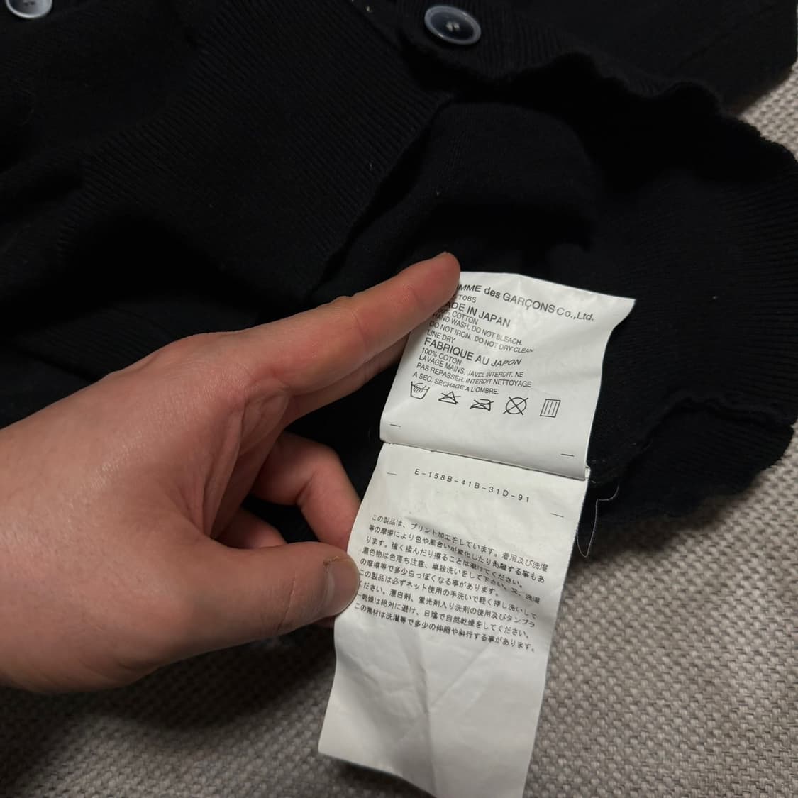 꼼데가르송 더블 와펜 니트 가디건 상품이미지4