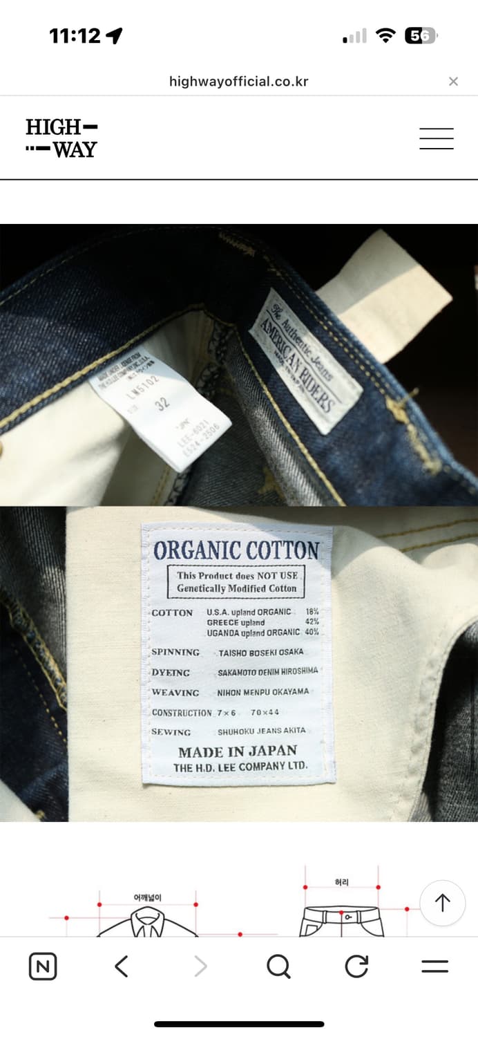 리라이더스부츠컷 32 상품이미지5