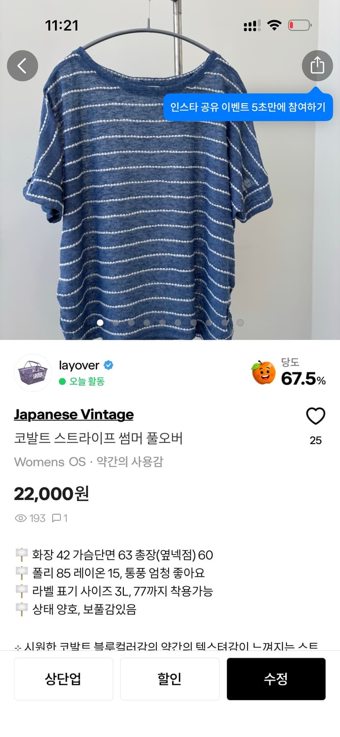 개인결제창 상품이미지3