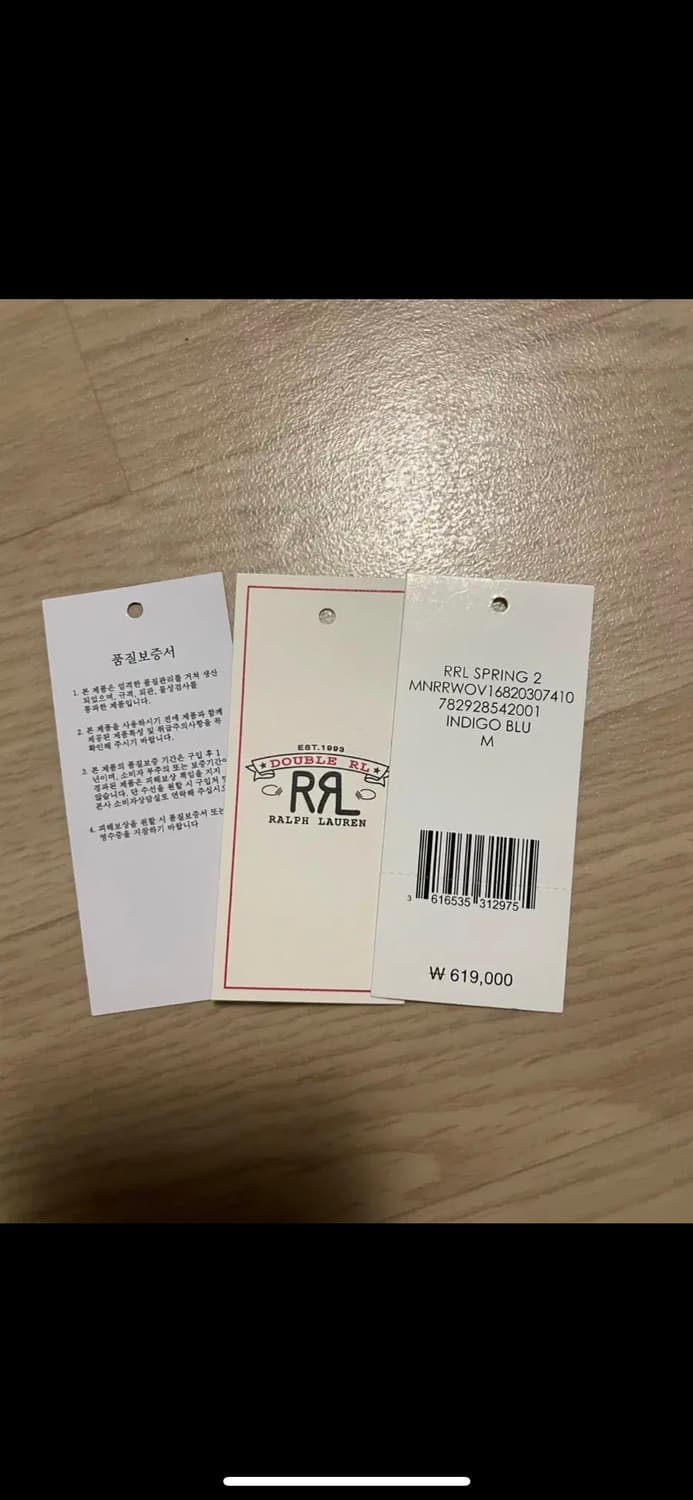 더블알엘 임브로이더 샴브레이 M 상품이미지4