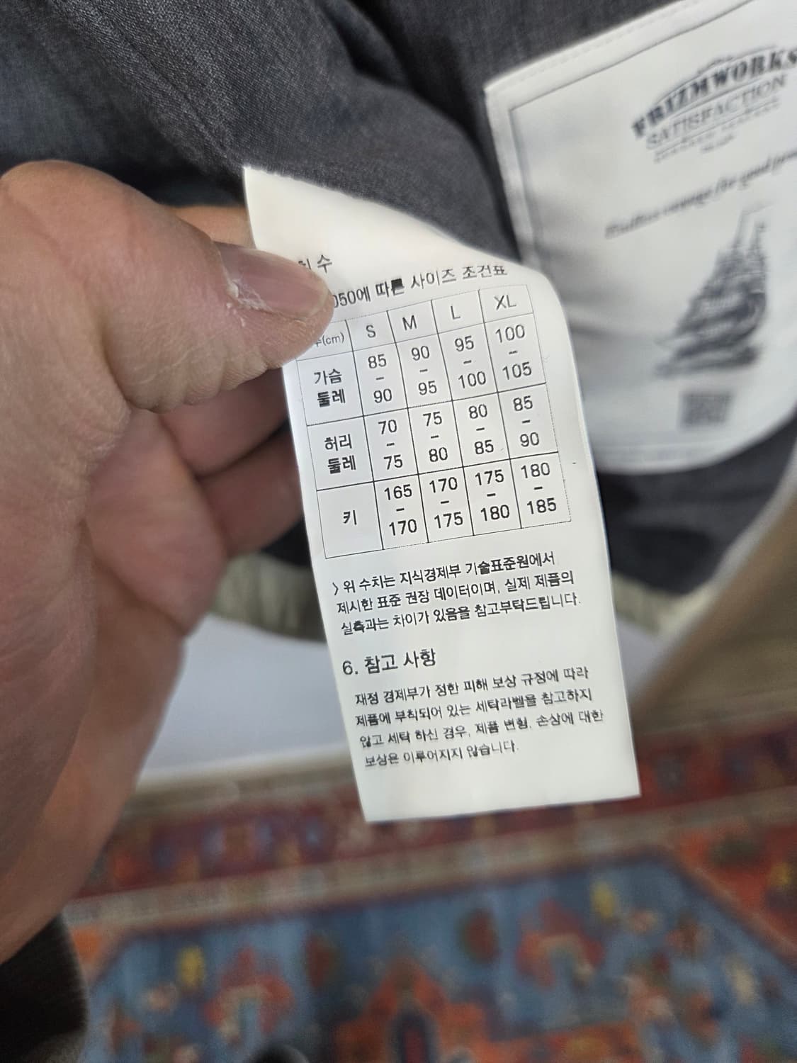 프리즘웍스 오스카 피쉬테일 자켓 m 상품이미지4