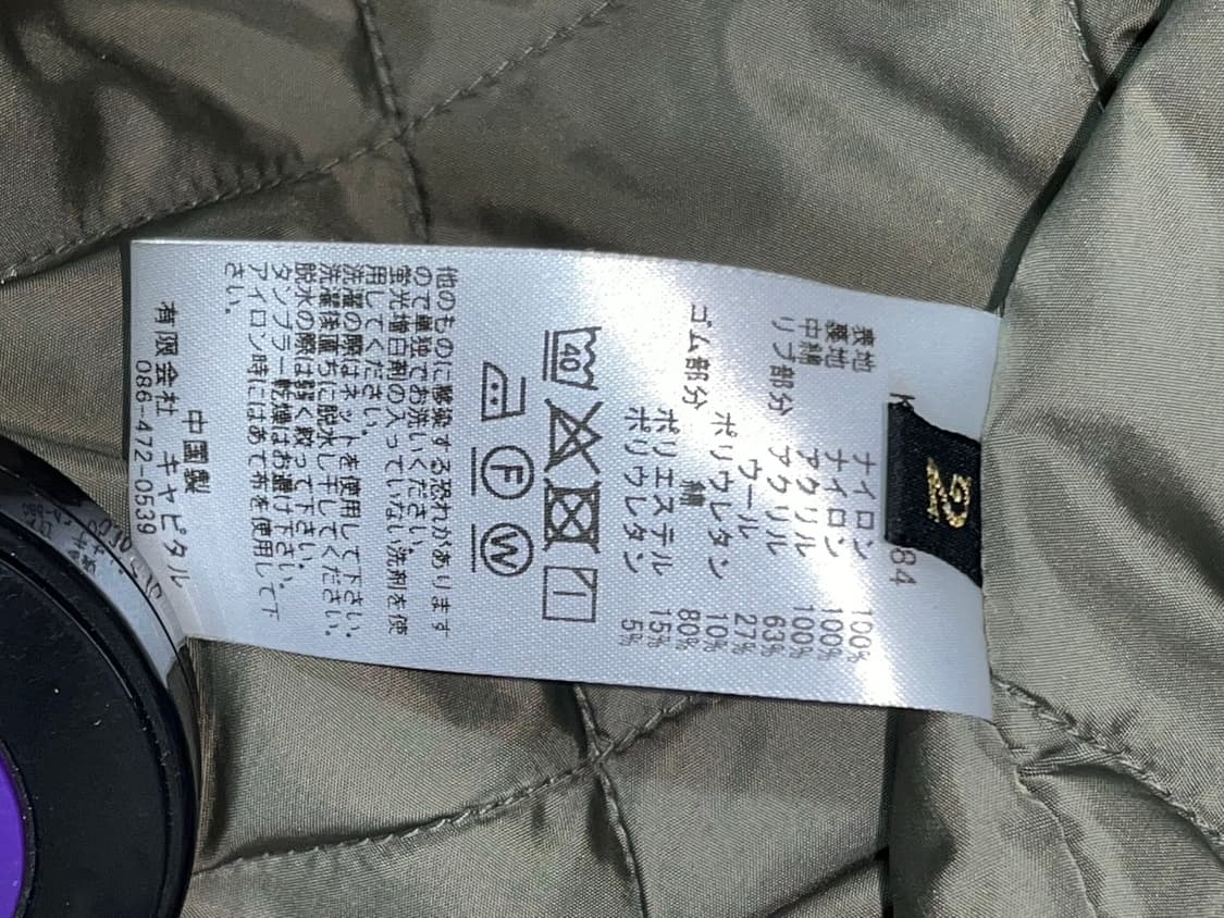 캐피탈 다이아퀼팅 ma-1 봄버 상품이미지6