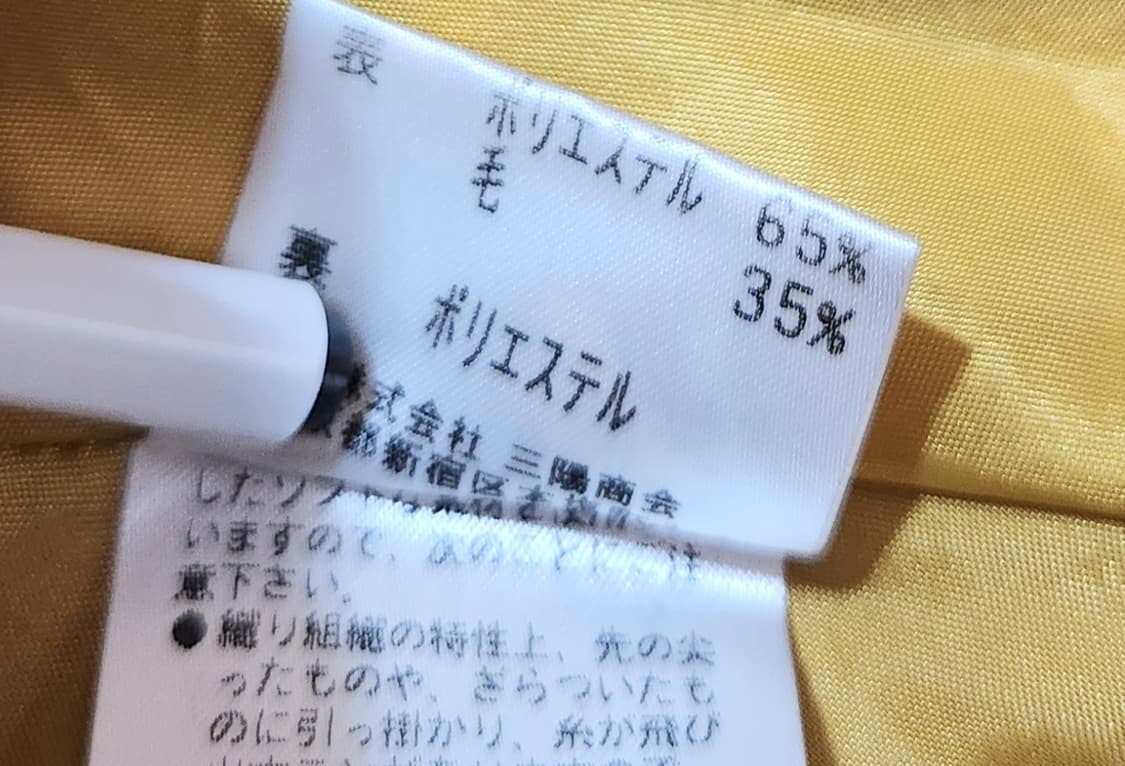 BURBERRY 버버리 블루라벨 옐로우 체크 스커트 상품이미지10