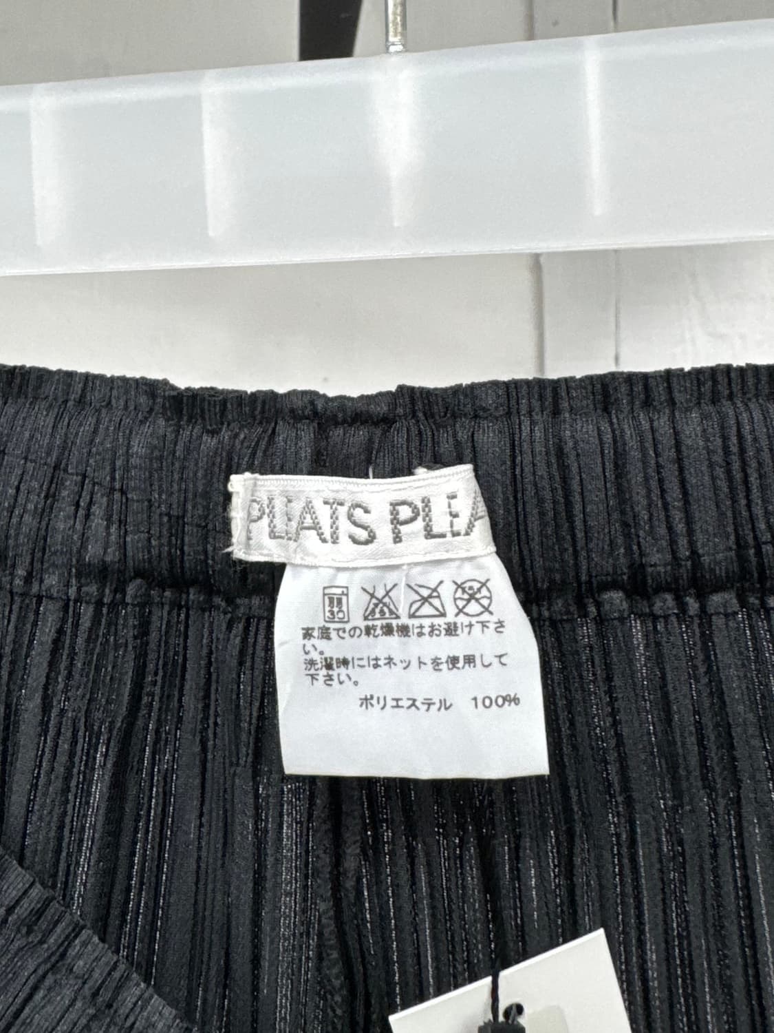 pleats please (issey miyake) 상품이미지3