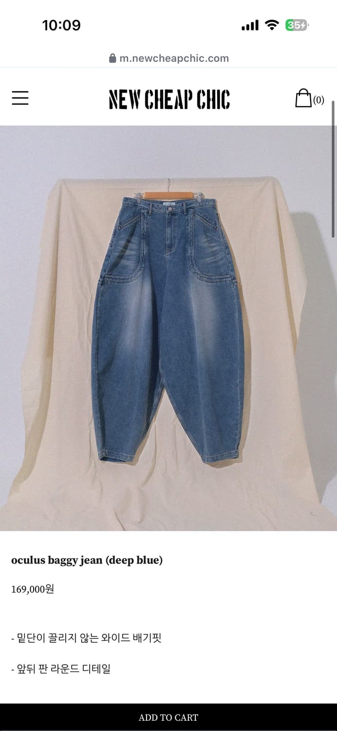 뉴치프시크dp 청바지 상품이미지1