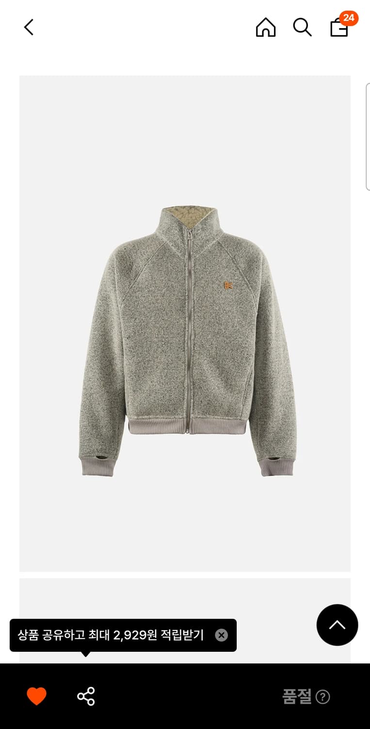 디스트릭트비전 리버스 하이로프트자켓 m사이즈 팝니다. 상품이미지2