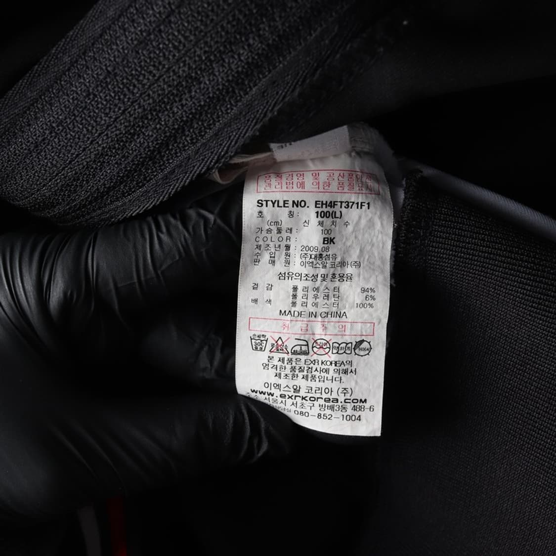 EXR 레이싱 져지 트랙자켓 L 상품이미지6