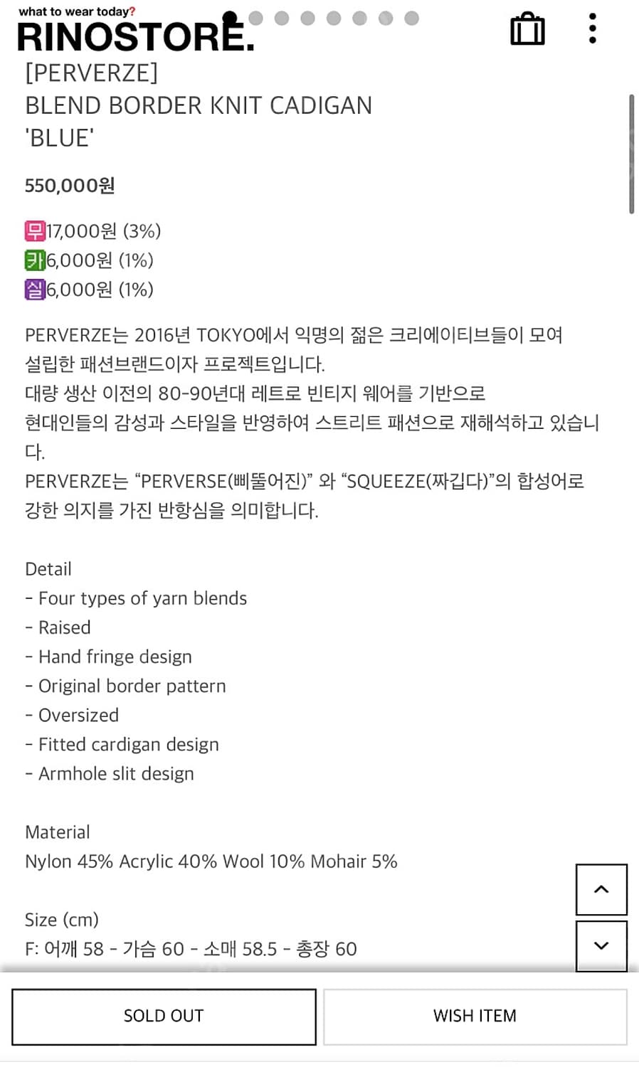 퍼버즈 모헤어 가디건 상품이미지10