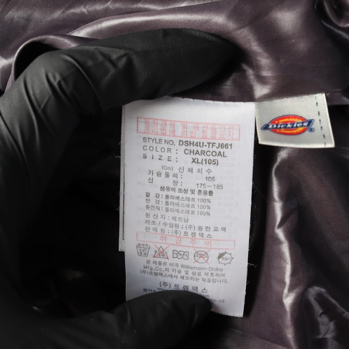 디키즈 유광 패딩 XL 상품이미지7