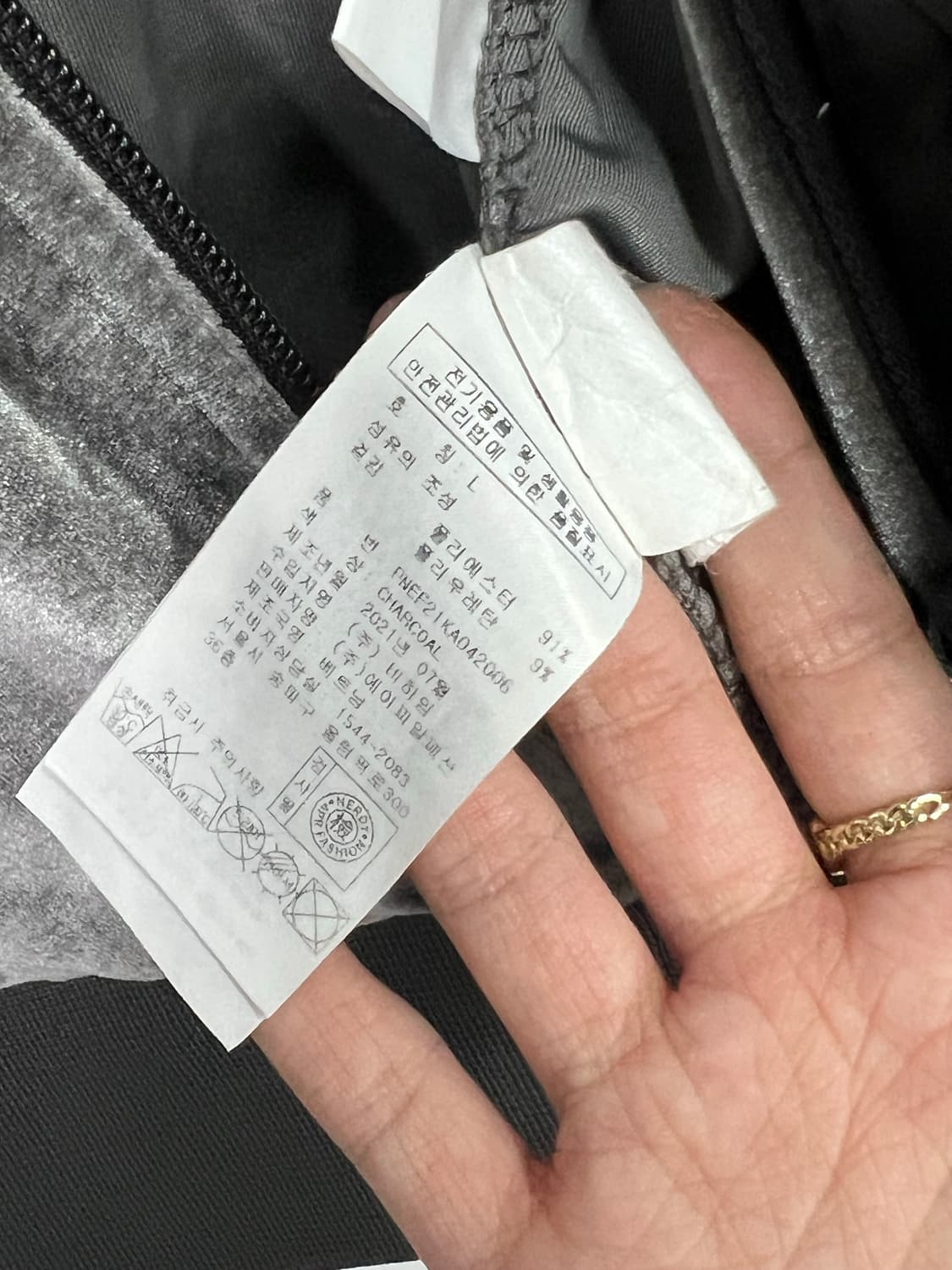 널디 벨벳 져지 상품이미지3