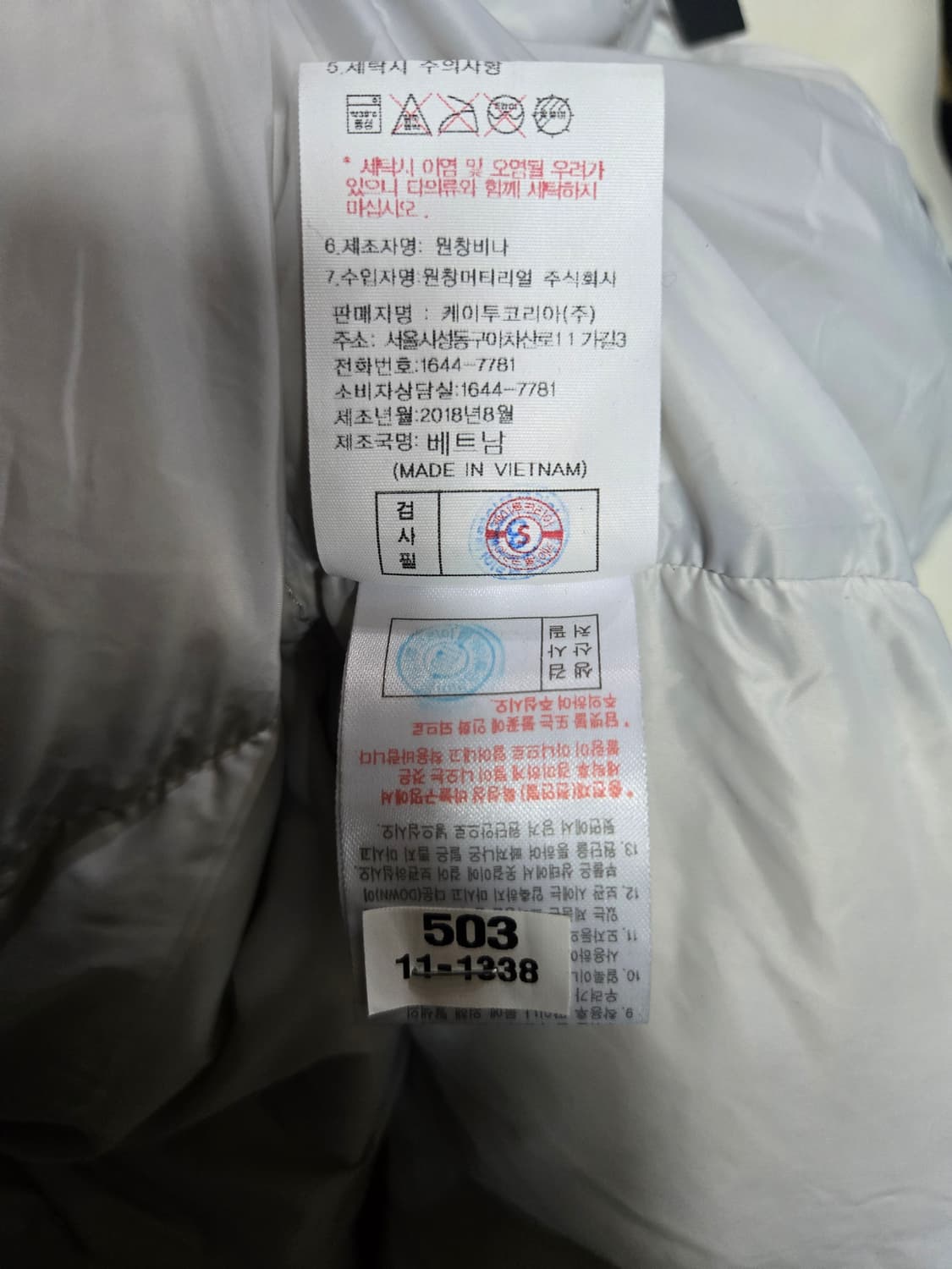 K2 아그네스 수지여성 롱패딩 폭스퍼 후드 밝은그레이 105 상품이미지9