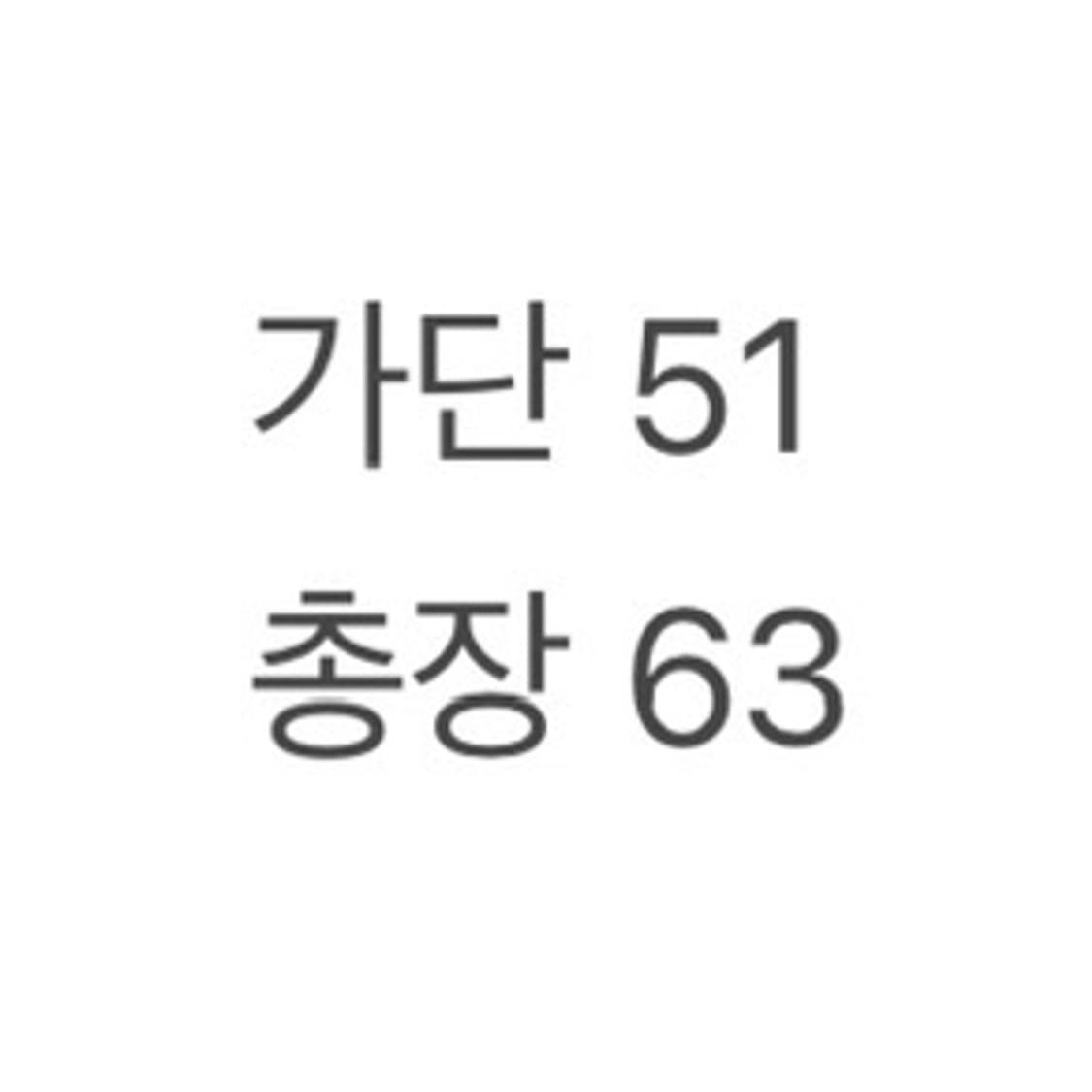 (정품/90)아디다스  바람막이 a1 상품이미지8