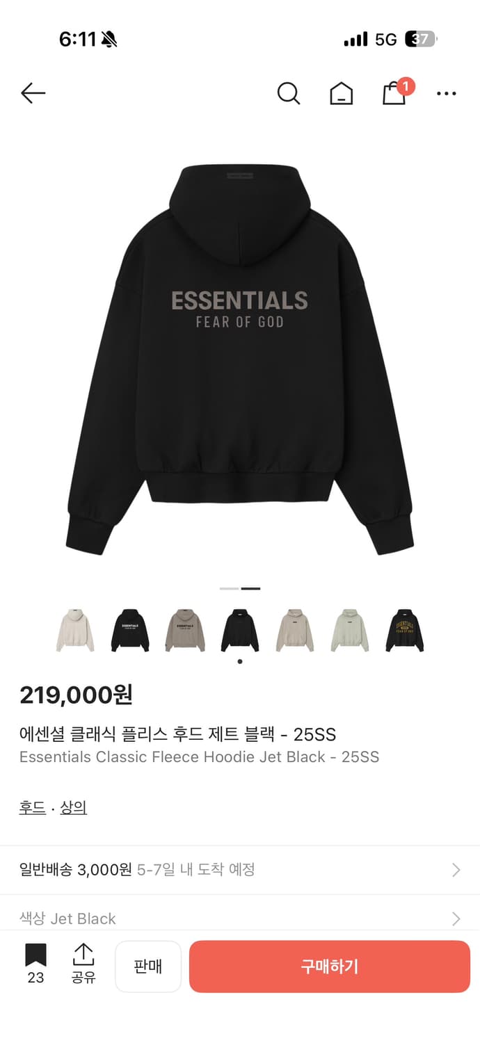 무배 정품 새상품) 25FW 에센셜 피어오브갓 후드티 M 상품이미지2