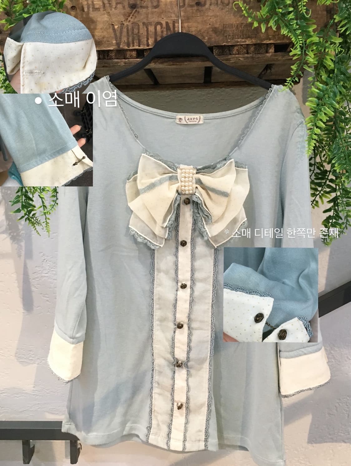 엑시즈팜 민트 소녀 코디세트  상품이미지7