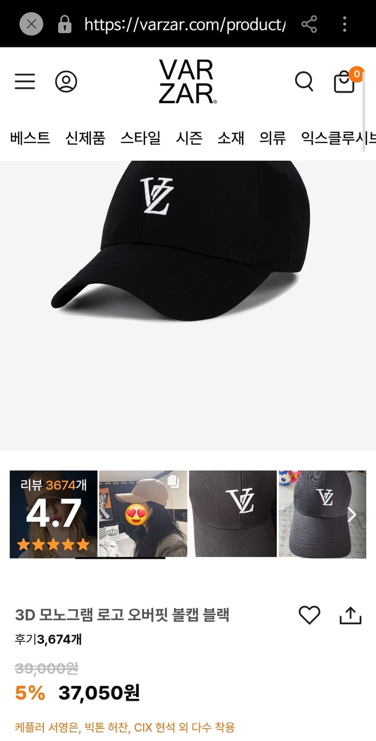 바잘 모노그램 로고 볼캡 올블랙 상품이미지5