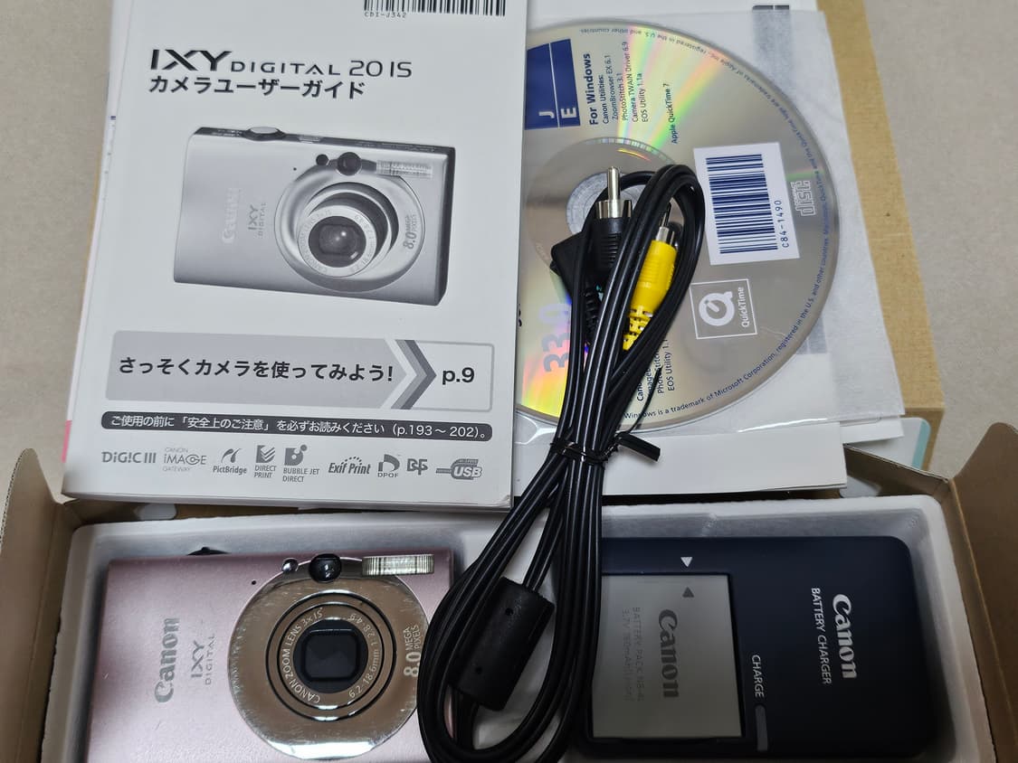 IXY 20is(익서스 80 IS =파워샷 SD1100 IS) 상품이미지6