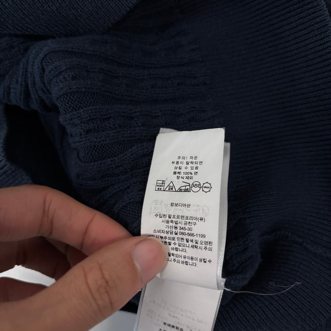 폴로 가디건 상품이미지7