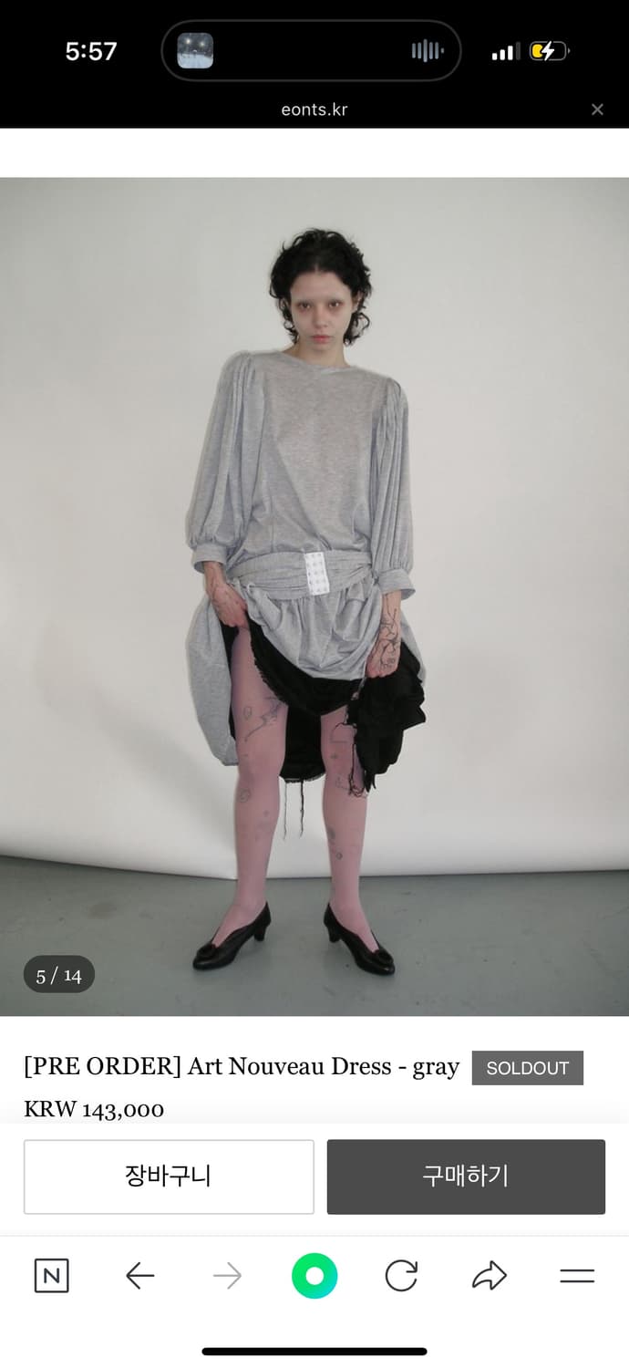 에옹쓰 아르누보 드레스 gray  상품이미지1