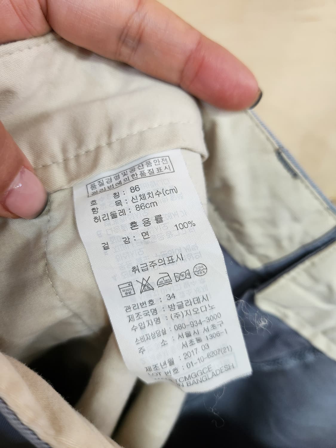 1073) 지오다노 버뮤다 남성 반바지 상품이미지4