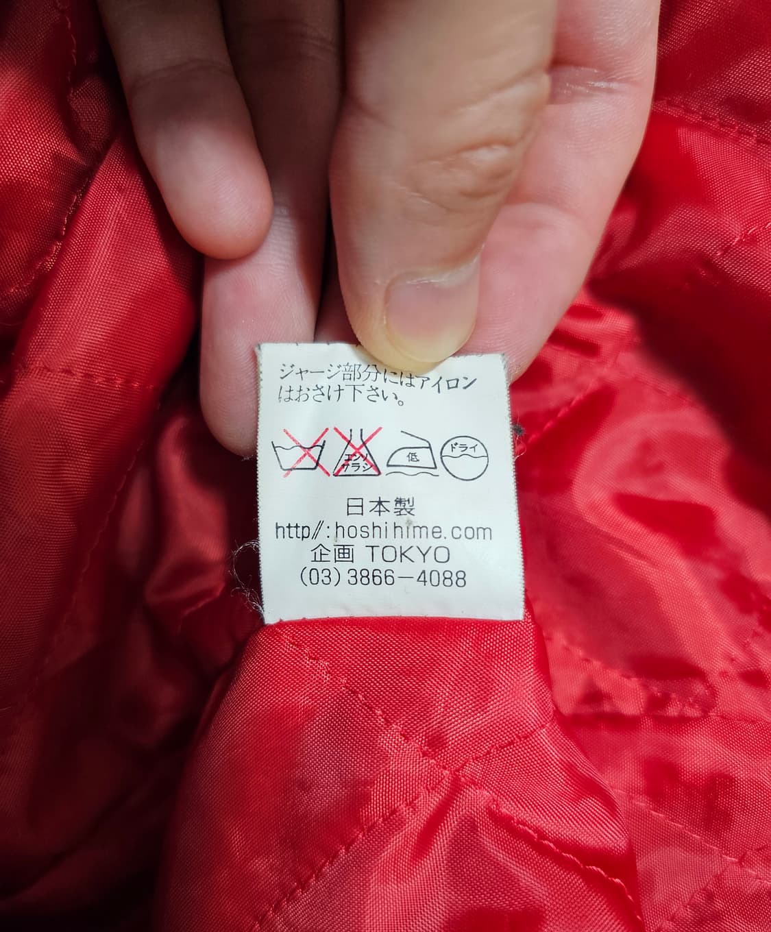 호시히메 벨벳 용 자수 스카잔 F 고급라인 상품이미지8