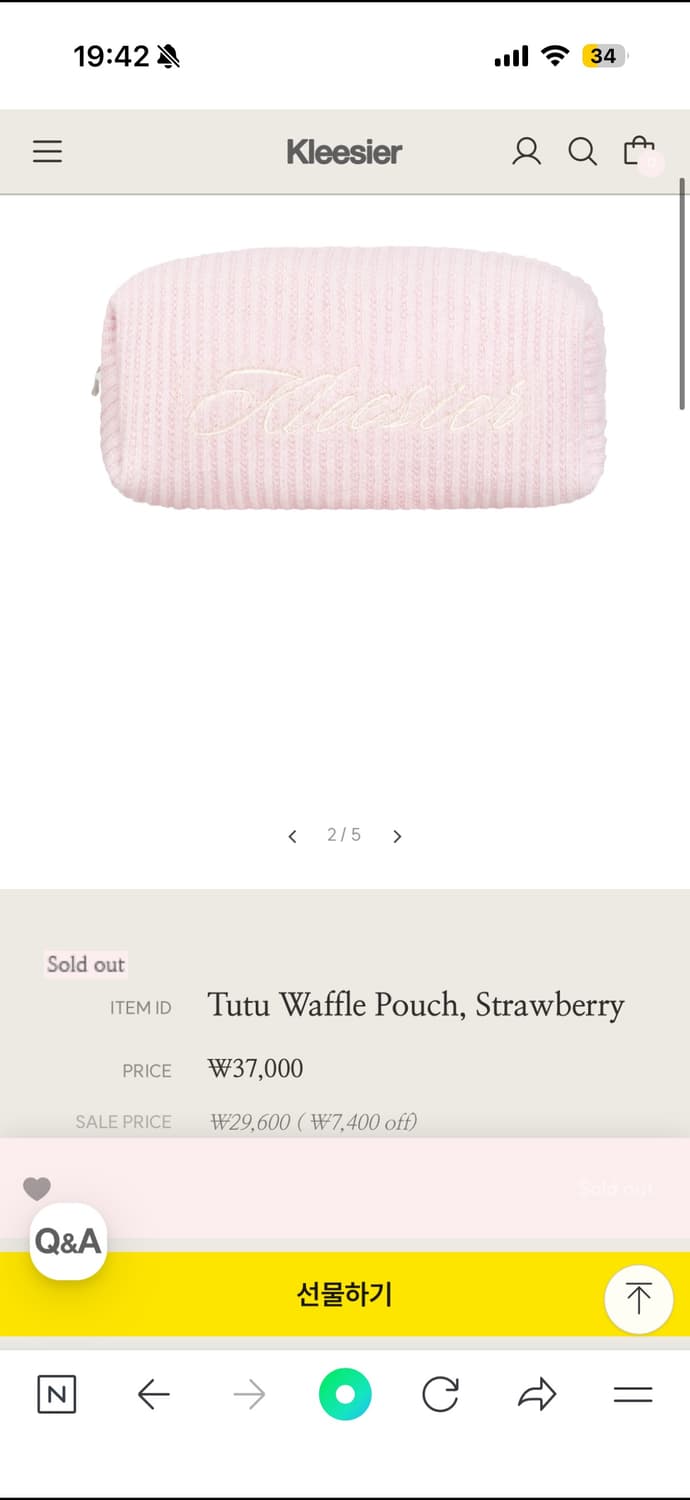 클리시어 튜튜 파우치 핑크 상품이미지1